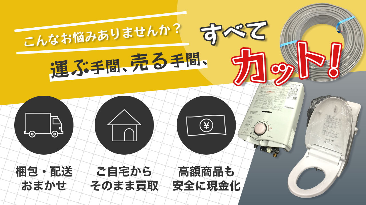 こんなお悩みありませんか？